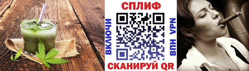 omg ССЫЛКА Муравленко Canna-Cookies конопля