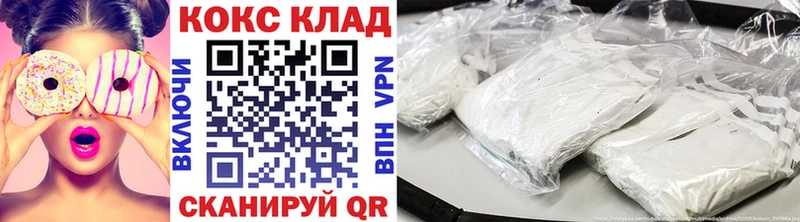 Кокаин FishScale Муравленко