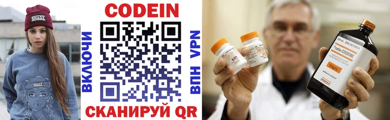 цена наркотик  Муравленко  Кодеин напиток Lean (лин) 