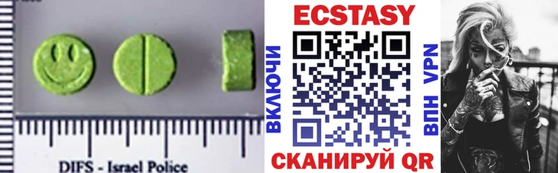 ЭКСТАЗИ диски  Муравленко 