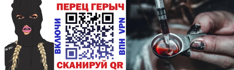 omg ССЫЛКА  Муравленко  Героин VHQ 