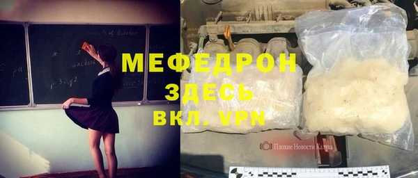 мяу мяу кристалл Алзамай