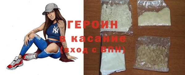 молекула духа Абаза