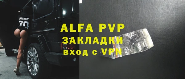 герыч Алексин