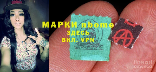 мяу мяу кристалл Алзамай