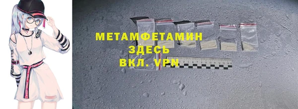 молекула духа Абаза