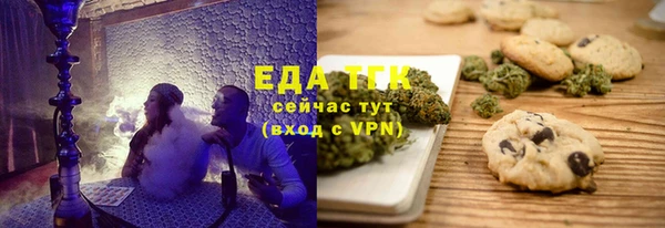 мяу мяу кристалл Алзамай