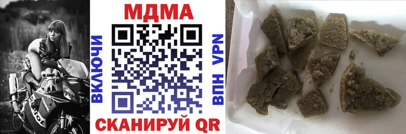 МДМА молли даркнет сайт Муравленко
