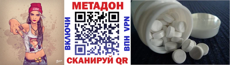 где купить   Муравленко  МЕТАДОН белоснежный 