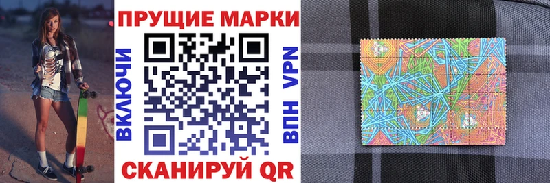 Марки N-bome 1500мкг  блэк спрут   Муравленко  где продают  