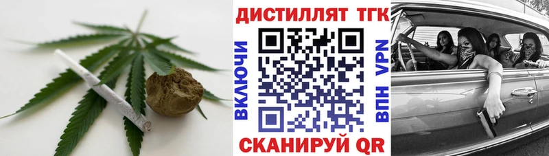 ТГК THC oil  Муравленко 